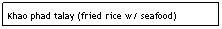 Text Box: Khao phad talay (fried rice w/ seafood)   $6.95                         
